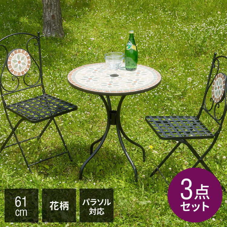 ガーデン テーブル セット 3点セット ガーデンチェア 花柄 モザイク 椅子 庭 折りたたみ ガーデンファニチャーセット 雨ざらし おしゃれ ガーデニング テラス アウトドア バルコニー セラミック(代引不可)