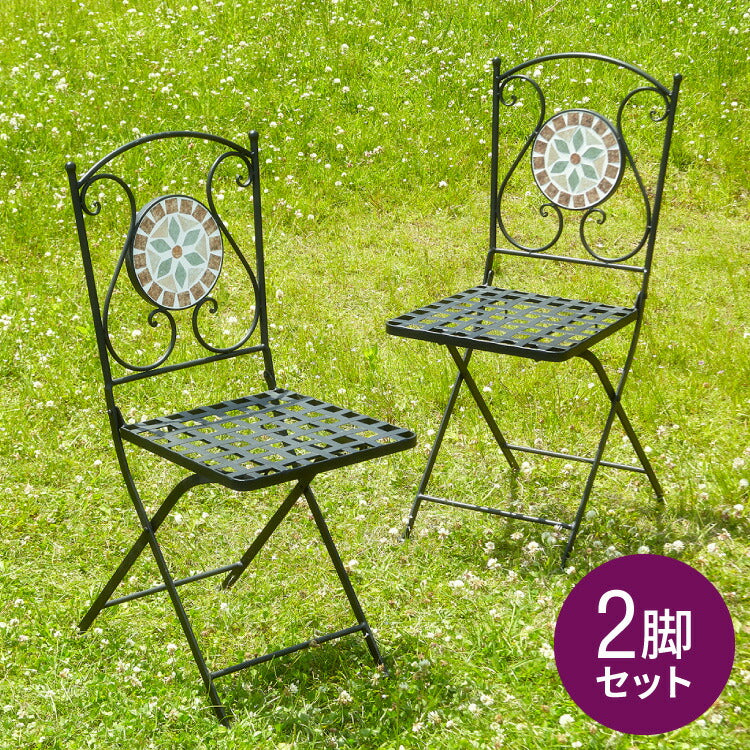 ガーデンチェア 椅子 モザイク 花柄 2脚セット 庭 折りたたみ ガーデンファニチャーセット 雨ざらし おしゃれ ガーデニング テラス アウトドア バルコニー セラミック(代引不可)