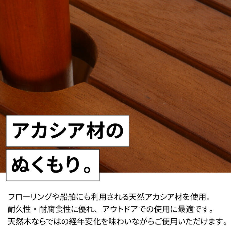 バタフライ ガーデン テーブル チェア セット コンロスペース付き ガーデンファニチャー ガーデンチェア 雨ざらし おしゃれ ガーデニング テラス アウトドア バルコニー 木製 アカシア(代引不可)