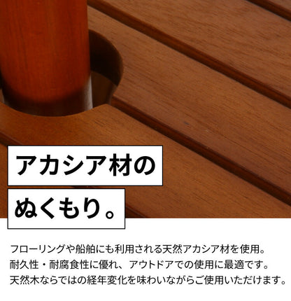 バタフライ ガーデン テーブル チェア セット コンロスペース付き ガーデンファニチャー ガーデンチェア 雨ざらし おしゃれ ガーデニング テラス アウトドア バルコニー 木製 アカシア(代引不可)