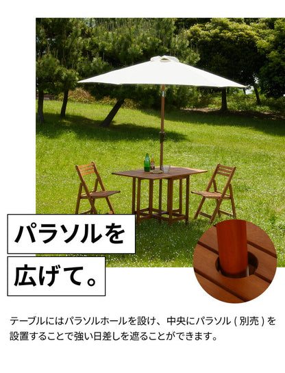 バタフライ ガーデン テーブル チェア セット コンロスペース付き ガーデンファニチャー ガーデンチェア 雨ざらし おしゃれ ガーデニング テラス アウトドア バルコニー 木製 アカシア(代引不可)