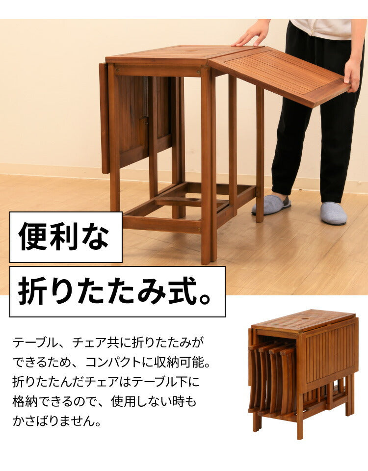 バタフライ ガーデン テーブル チェア セット コンロスペース付き ガーデンファニチャー ガーデンチェア 雨ざらし おしゃれ ガーデニング テラス アウトドア バルコニー 木製 アカシア(代引不可)