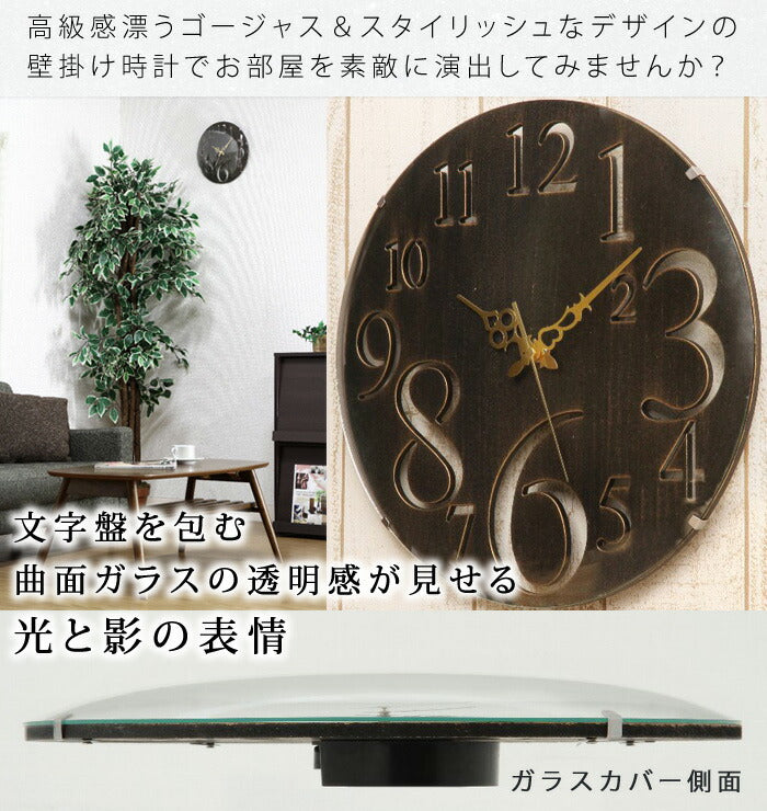 掛け時計 北欧 アンティーク 時計 壁掛け 木製 「壁掛け時計 レトロ」