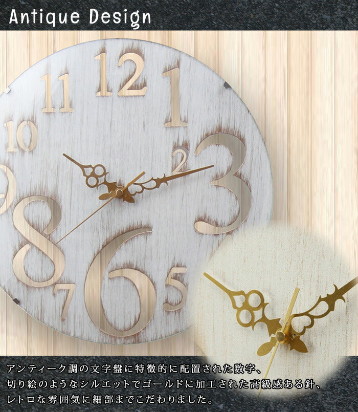 掛け時計 北欧 アンティーク 時計 壁掛け 木製 「壁掛け時計 レトロ」
