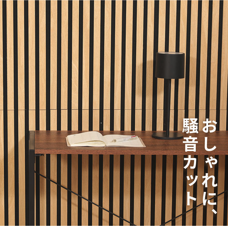 吸音パネル 80×40cm 4枚組 吸音材 吸音ボード 壁材 防音壁 天然木 木製 おしゃれ ウッドパネル 防音パネル フリーカット リビング オーディオルーム 声音防止 騒音軽減 楽器演奏 泣き声 音漏れ(代引不可)