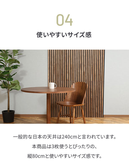 吸音パネル 80×40cm 4枚組 吸音材 吸音ボード 壁材 防音壁 天然木 木製 おしゃれ ウッドパネル 防音パネル フリーカット リビング オーディオルーム 声音防止 騒音軽減 楽器演奏 泣き声 音漏れ(代引不可)