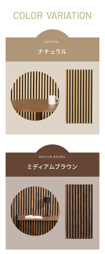 吸音パネル 80×40cm 4枚組 吸音材 吸音ボード 壁材 防音壁 天然木 木製 おしゃれ ウッドパネル 防音パネル フリーカット リビング オーディオルーム 声音防止 騒音軽減 楽器演奏 泣き声 音漏れ(代引不可)