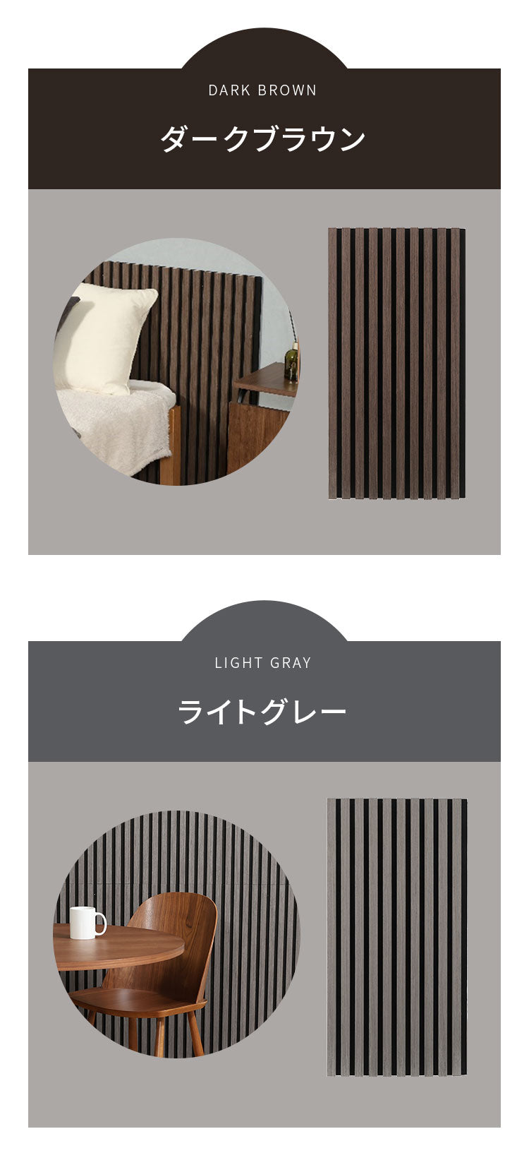 吸音パネル 80×40cm 4枚組 吸音材 吸音ボード 壁材 防音壁 天然木 木製 おしゃれ ウッドパネル 防音パネル フリーカット リビング オーディオルーム 声音防止 騒音軽減 楽器演奏 泣き声 音漏れ(代引不可)