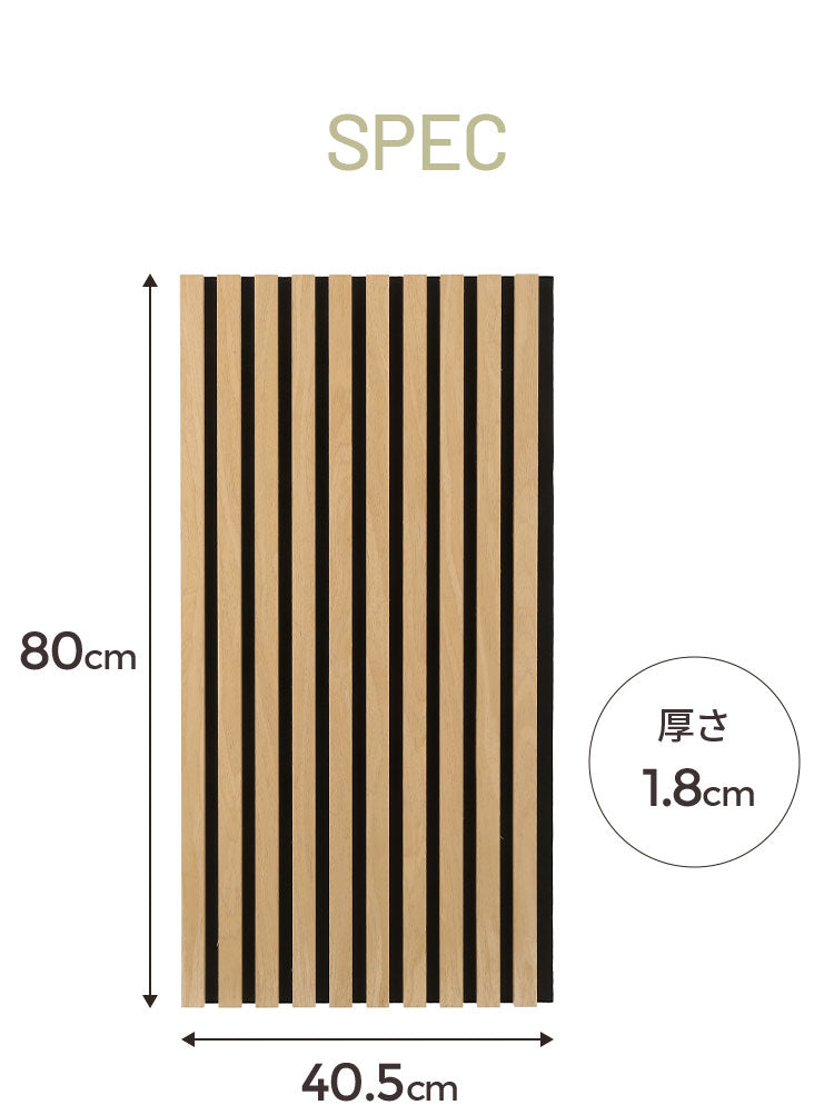 吸音パネル 80×40cm 4枚組 吸音材 吸音ボード 壁材 防音壁 天然木 木製 おしゃれ ウッドパネル 防音パネル フリーカット リビング オーディオルーム 声音防止 騒音軽減 楽器演奏 泣き声 音漏れ(代引不可)