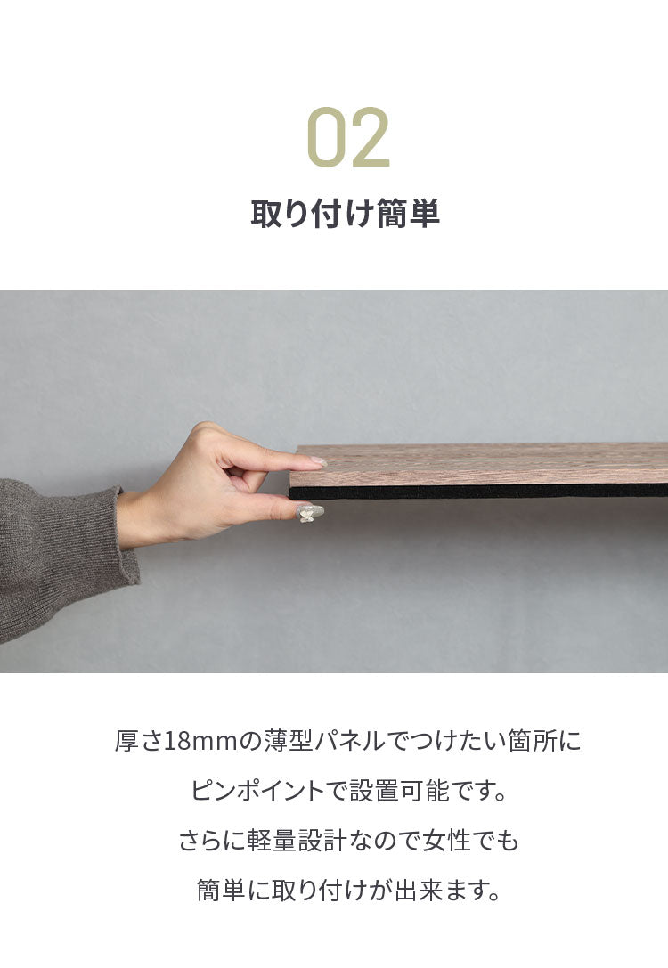 吸音パネル 80×40cm 4枚組 吸音材 吸音ボード 壁材 防音壁 天然木 木製 おしゃれ ウッドパネル 防音パネル フリーカット リビング オーディオルーム 声音防止 騒音軽減 楽器演奏 泣き声 音漏れ(代引不可)