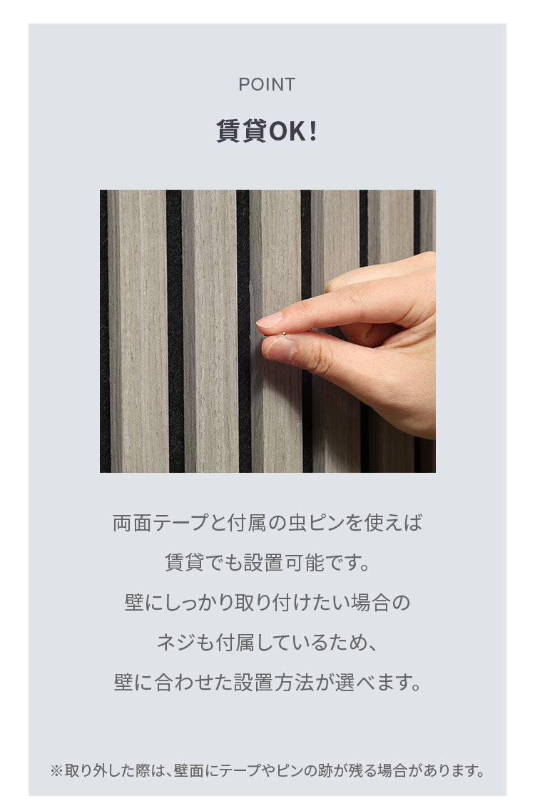 吸音パネル 80×40cm 4枚組 吸音材 吸音ボード 壁材 防音壁 天然木 木製 おしゃれ ウッドパネル 防音パネル フリーカット リビング オーディオルーム 声音防止 騒音軽減 楽器演奏 泣き声 音漏れ(代引不可)