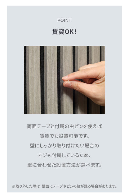 吸音パネル 80×40cm 4枚組 吸音材 吸音ボード 壁材 防音壁 天然木 木製 おしゃれ ウッドパネル 防音パネル フリーカット リビング オーディオルーム 声音防止 騒音軽減 楽器演奏 泣き声 音漏れ(代引不可)