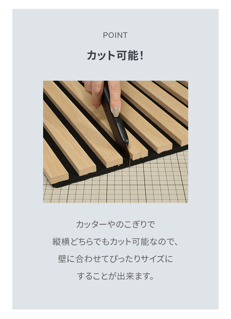 吸音パネル 80×40cm 4枚組 吸音材 吸音ボード 壁材 防音壁 天然木 木製 おしゃれ ウッドパネル 防音パネル フリーカット リビング オーディオルーム 声音防止 騒音軽減 楽器演奏 泣き声 音漏れ(代引不可)