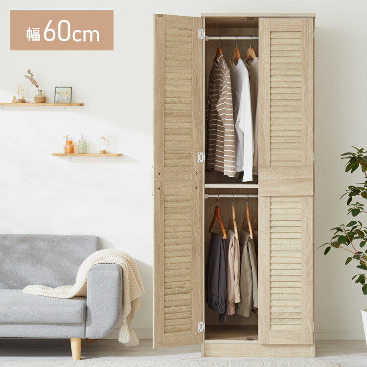 ルーバー扉 ワードローブ