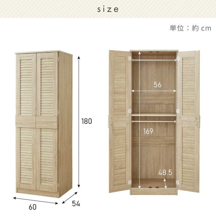 クローゼット ワードローブ ルーバー 幅60 奥行53 収納 ハンガー 棚 2段 衣服 アウター 収納 箪笥 タンス おしゃれ 北欧 大容量 オーク 木製 木目 リビング 収納棚
