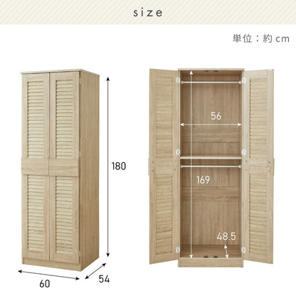 クローゼット ワードローブ ルーバー 幅60 奥行53 収納 ハンガー 棚 2段 衣服 アウター 収納 箪笥 タンス おしゃれ 北欧 大容量 オーク 木製 木目 リビング 収納棚