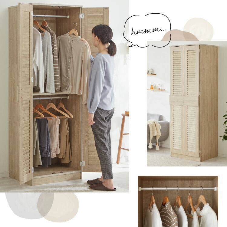 クローゼット ワードローブ ルーバー 幅60 奥行53 収納 ハンガー 棚 2段 衣服 アウター 収納 箪笥 タンス おしゃれ 北欧 大容量 オーク 木製 木目 リビング 収納棚