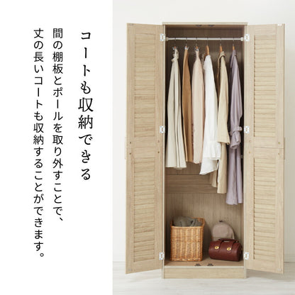 クローゼット ワードローブ ルーバー 幅60 奥行53 収納 ハンガー 棚 2段 衣服 アウター 収納 箪笥 タンス おしゃれ 北欧 大容量 オーク 木製 木目 リビング 収納棚