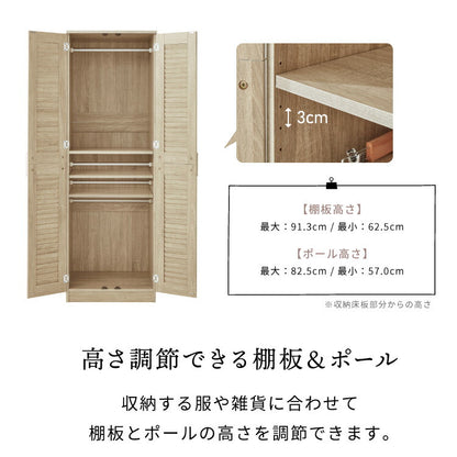 クローゼット ワードローブ ルーバー 幅60 奥行53 収納 ハンガー 棚 2段 衣服 アウター 収納 箪笥 タンス おしゃれ 北欧 大容量 オーク 木製 木目 リビング 収納棚