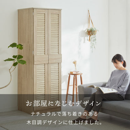 クローゼット ワードローブ ルーバー 幅60 奥行53 収納 ハンガー 棚 2段 衣服 アウター 収納 箪笥 タンス おしゃれ 北欧 大容量 オーク 木製 木目 リビング 収納棚