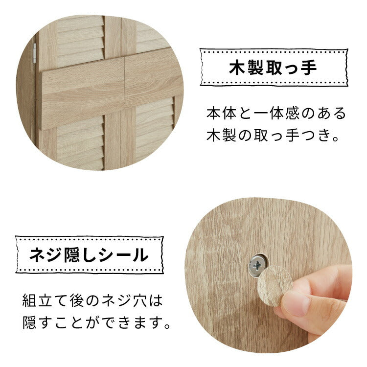 クローゼット ワードローブ ルーバー 幅60 奥行53 収納 ハンガー 棚 2段 衣服 アウター 収納 箪笥 タンス おしゃれ 北欧 大容量 オーク 木製 木目 リビング 収納棚