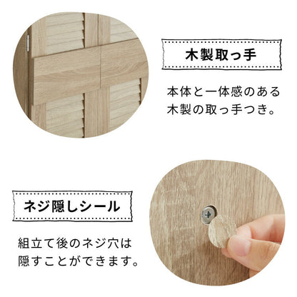 クローゼット ワードローブ ルーバー 幅60 奥行53 収納 ハンガー 棚 2段 衣服 アウター 収納 箪笥 タンス おしゃれ 北欧 大容量 オーク 木製 木目 リビング 収納棚