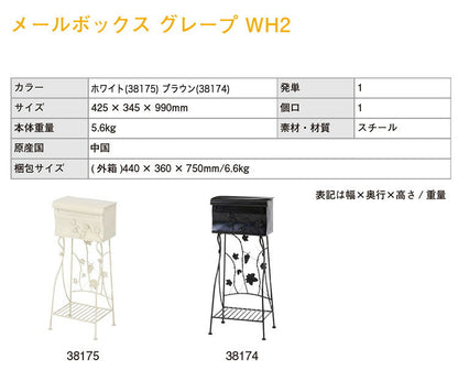 宅配ボックス ポスト 置き型ポスト 一戸建て用 おしゃれ メールボックス スタンド スタンド式 アンティーク 玄関(代引不可)