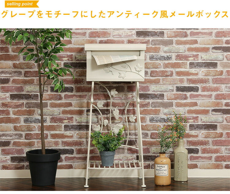 宅配ボックス ポスト 置き型ポスト 一戸建て用 おしゃれ メールボックス スタンド スタンド式 アンティーク 玄関(代引不可)