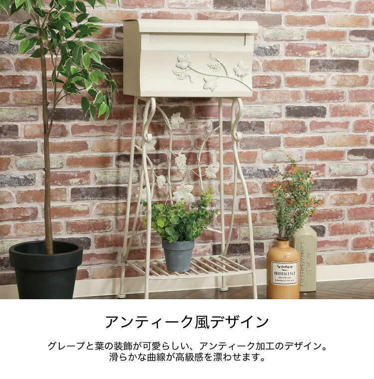宅配ボックス ポスト 置き型ポスト 一戸建て用 おしゃれ メールボックス スタンド スタンド式 アンティーク 玄関(代引不可)