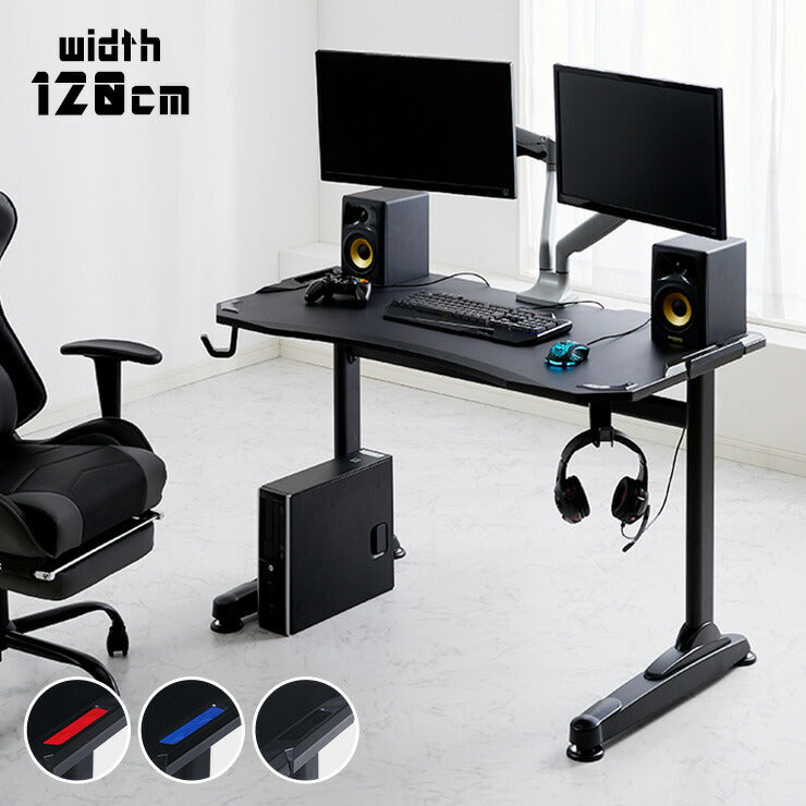 ゲーミングデスク 幅120 高さ73 奥行65 ゲームデスク PCデスク パソコン フック付き ヘッドホンフック デスク ゲーム用(代引不可)