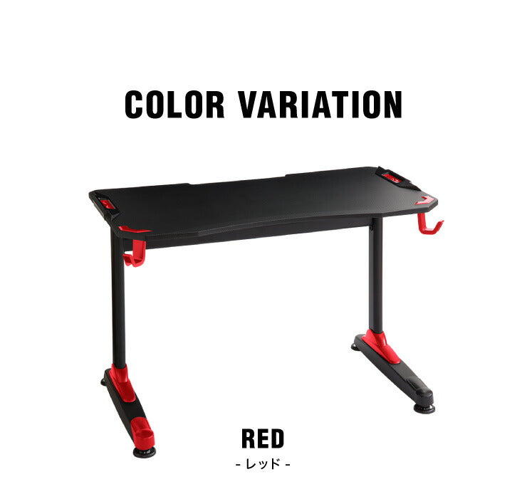 ゲーミングデスク 幅120 高さ73 奥行65 ゲームデスク PCデスク パソコン フック付き ヘッドホンフック デスク ゲーム用(代引不可)