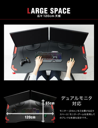 ゲーミングデスク 幅120 高さ73 奥行65 ゲームデスク PCデスク パソコン フック付き ヘッドホンフック デスク ゲーム用(代引不可)