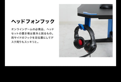 ゲーミングデスク 幅120 高さ73 奥行65 ゲームデスク PCデスク パソコン フック付き ヘッドホンフック デスク ゲーム用(代引不可)