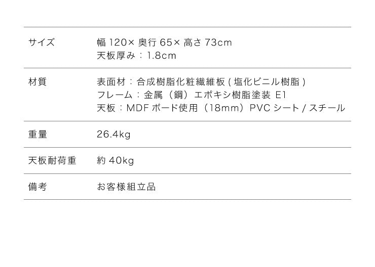 ゲーミングデスク 幅120 高さ73 奥行65 ゲームデスク PCデスク パソコン フック付き ヘッドホンフック デスク ゲーム用(代引不可)