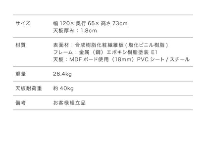ゲーミングデスク 幅120 高さ73 奥行65 ゲームデスク PCデスク パソコン フック付き ヘッドホンフック デスク ゲーム用(代引不可)
