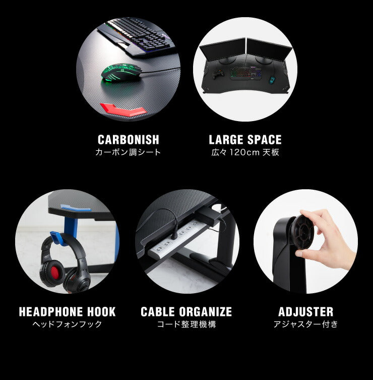 ゲーミングデスク 幅120 高さ73 奥行65 ゲームデスク PCデスク パソコン フック付き ヘッドホンフック デスク ゲーム用(代引不可)