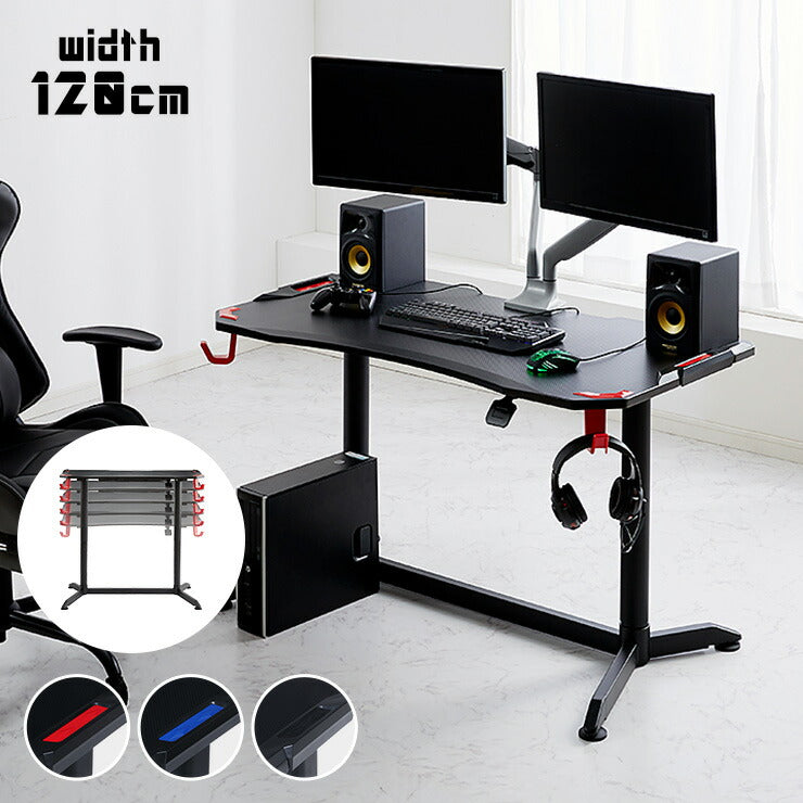 ガス圧昇降式ゲーミングデスク 幅120cm ハイタイプ ゲーミングデスク ゲームデスク 昇降式 デスク スタンディングデスク(代引不可)