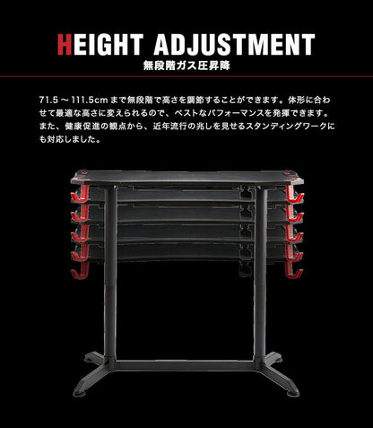 ガス圧昇降式ゲーミングデスク 幅120cm ハイタイプ ゲーミングデスク ゲームデスク 昇降式 デスク スタンディングデスク(代引不可)