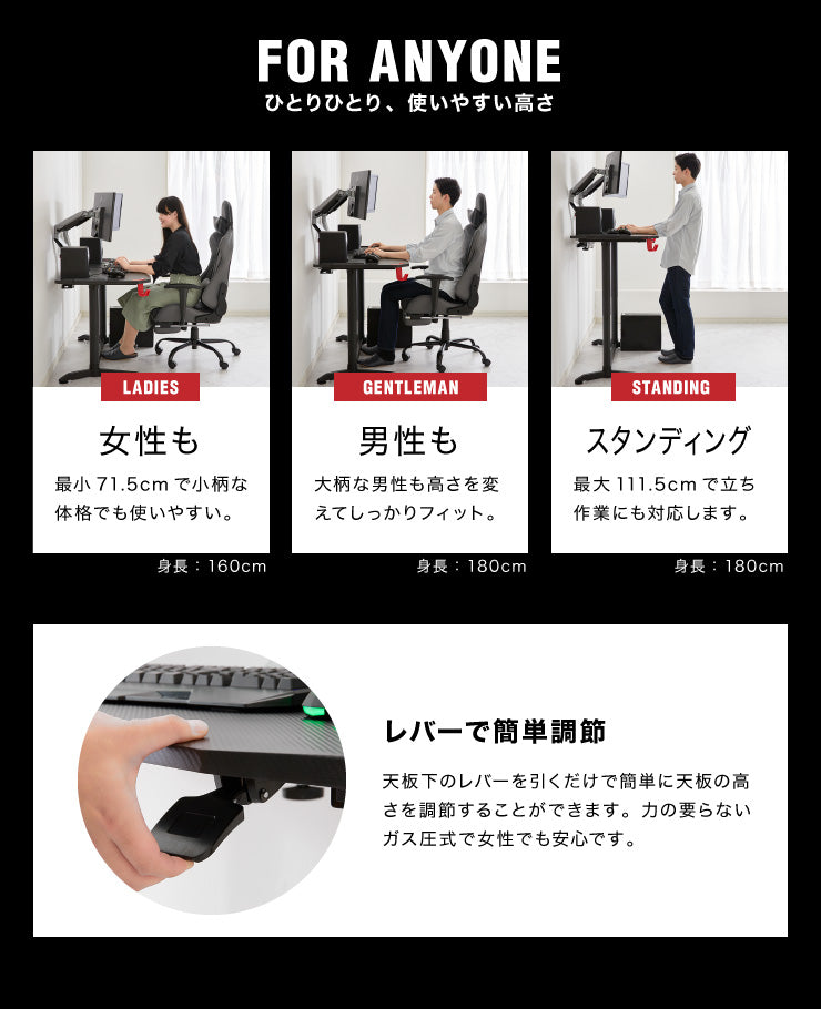 ガス圧昇降式ゲーミングデスク 幅120cm ハイタイプ ゲーミングデスク ゲームデスク 昇降式 デスク スタンディングデスク(代引不可)