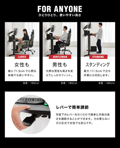 ガス圧昇降式ゲーミングデスク 幅120cm ハイタイプ ゲーミングデスク ゲームデスク 昇降式 デスク スタンディングデスク(代引不可)