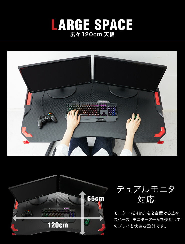 ガス圧昇降式ゲーミングデスク 幅120cm ハイタイプ ゲーミングデスク ゲームデスク 昇降式 デスク スタンディングデスク(代引不可)