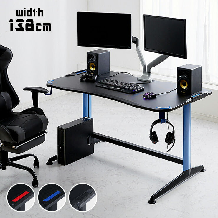 ゲーミングデスク 幅138 高さ73 奥行75 ゲームデスク PCデスク パソコン フック付き ヘッドホンフック デスク ゲーム用(代引不可)