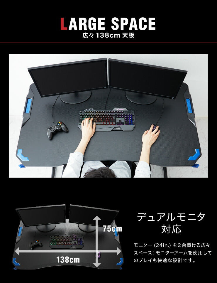 ゲーミングデスク 幅138 高さ73 奥行75 ゲームデスク PCデスク パソコン フック付き ヘッドホンフック デスク ゲーム用(代引不可)