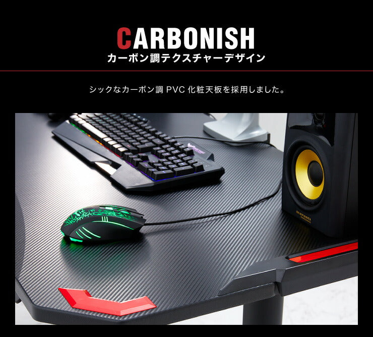 ゲーミングデスク 幅138 高さ73 奥行75 ゲームデスク PCデスク パソコン フック付き ヘッドホンフック デスク ゲーム用(代引不可)