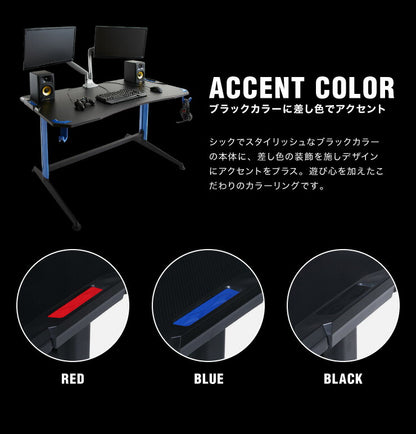 ゲーミングデスク 幅138 高さ73 奥行75 ゲームデスク PCデスク パソコン フック付き ヘッドホンフック デスク ゲーム用(代引不可)