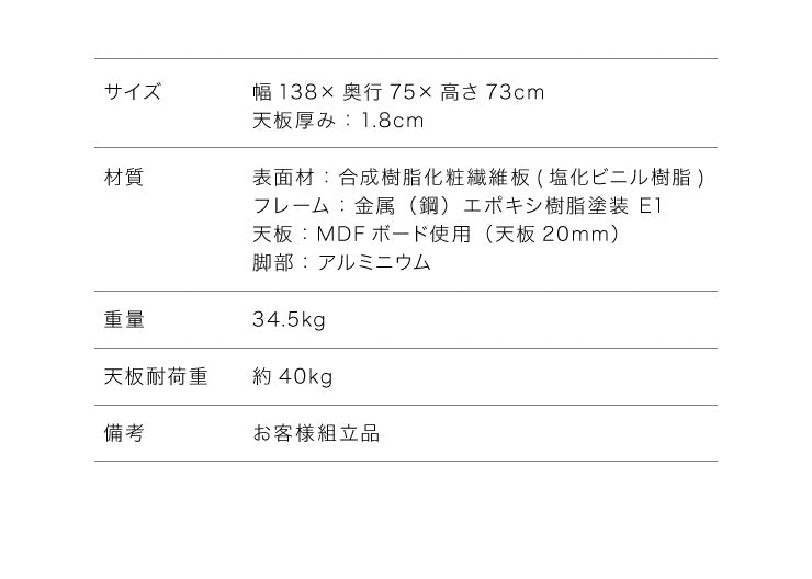 ゲーミングデスク 幅138 高さ73 奥行75 ゲームデスク PCデスク パソコン フック付き ヘッドホンフック デスク ゲーム用(代引不可)