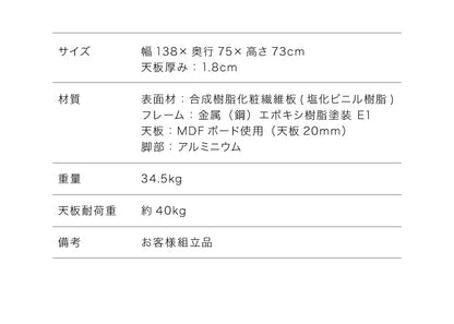 ゲーミングデスク 幅138 高さ73 奥行75 ゲームデスク PCデスク パソコン フック付き ヘッドホンフック デスク ゲーム用(代引不可)