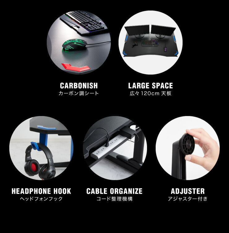 ゲーミングデスク 幅138 高さ73 奥行75 ゲームデスク PCデスク パソコン フック付き ヘッドホンフック デスク ゲーム用(代引不可)