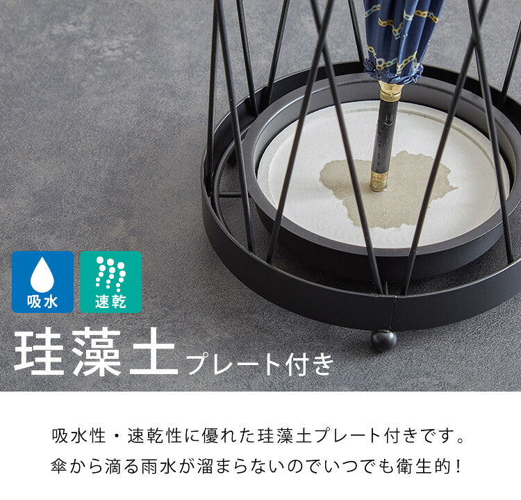 傘立て 珪藻土 アスベスト検査済み アンブレラスタンド ラウンド 円形 おしゃれ 傘置き 玄関 収納 省スペース スリム 北欧 アイアン