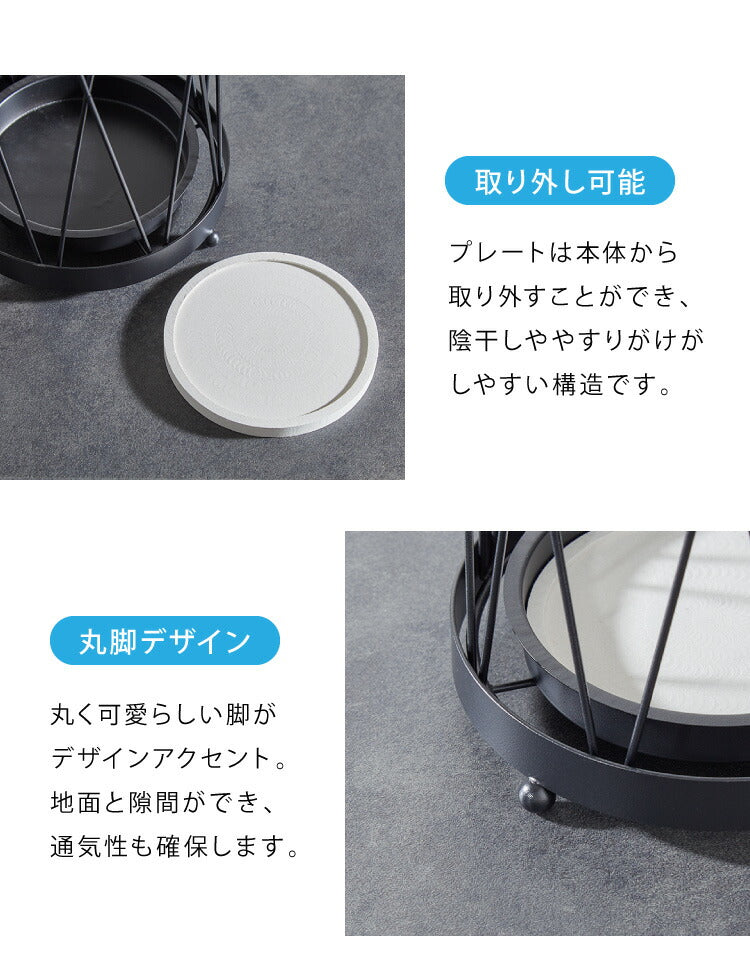 傘立て 珪藻土 アスベスト検査済み アンブレラスタンド ラウンド 円形 おしゃれ 傘置き 玄関 収納 省スペース スリム 北欧 アイアン